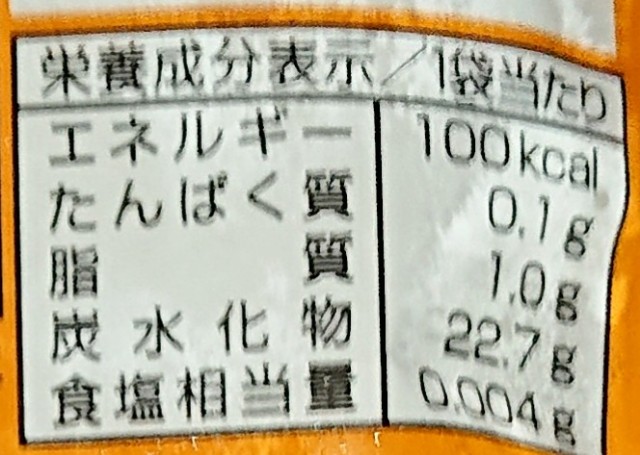 f:id:tukkoman:20220823193635j:image f:id:tukkoman:20220823193635j:image