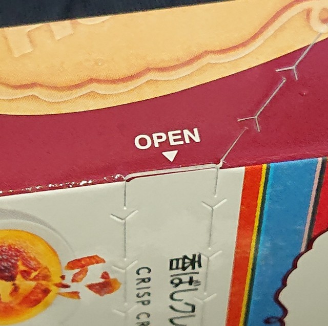 f:id:tukkoman:20220823194133j:image f:id:tukkoman:20220823194133j:image