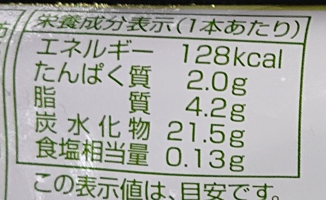 f:id:tukkoman:20220823195013j:image