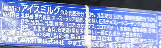 f:id:tukkoman:20220823195300j:image