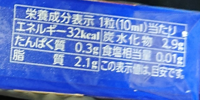 f:id:tukkoman:20220823195307j:image