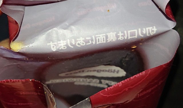 f:id:tukkoman:20220829183628j:image f:id:tukkoman:20220829183628j:image