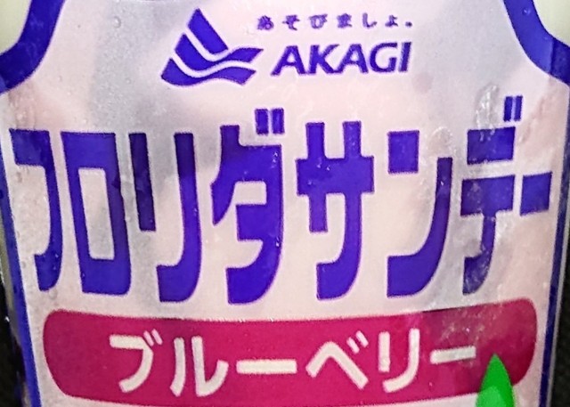 f:id:tukkoman:20220830190732j:image f:id:tukkoman:20220830190732j:image