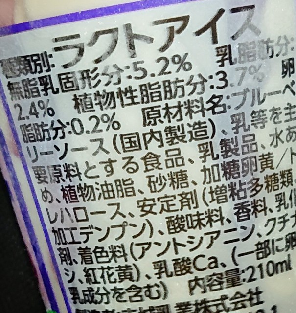 f:id:tukkoman:20220830190825j:image f:id:tukkoman:20220830190825j:image