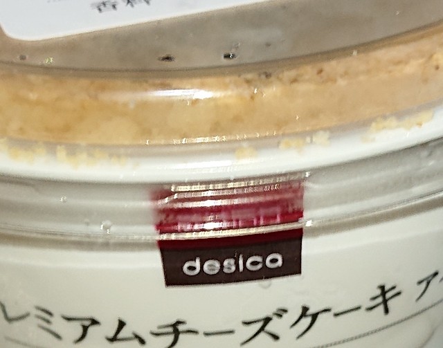 f:id:tukkoman:20220830191650j:image f:id:tukkoman:20220830191650j:image