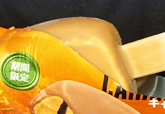 f:id:tukkoman:20220831185456j:image