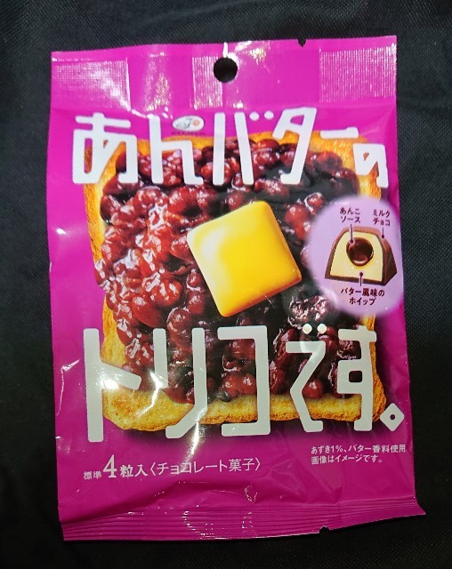 f:id:tukkoman:20220904190907j:image