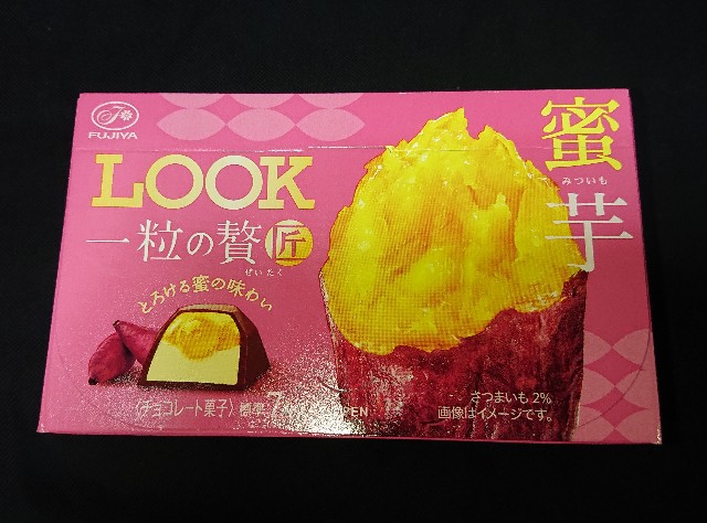 f:id:tukkoman:20220906170736j:image