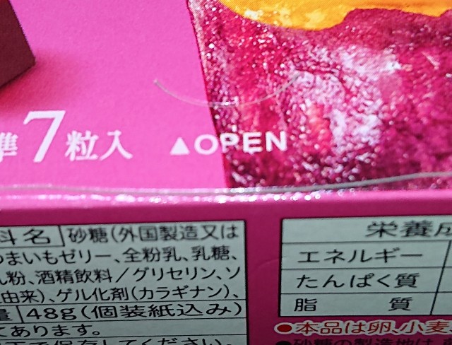 f:id:tukkoman:20220906170822j:image