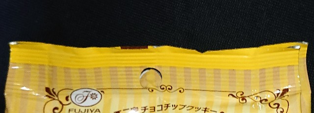 f:id:tukkoman:20220915144813j:image