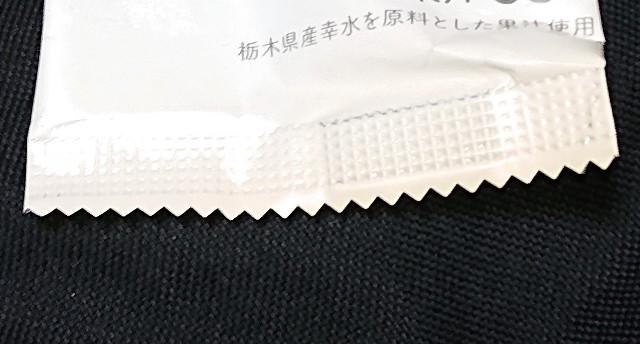 f:id:tukkoman:20220915150246j:image