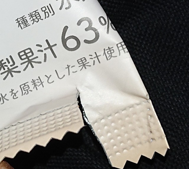 f:id:tukkoman:20220918201330j:image