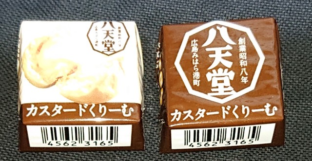 f:id:tukkoman:20220920182707j:image f:id:tukkoman:20220920182707j:image