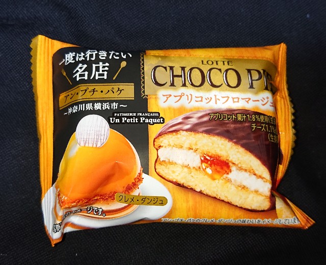 f:id:tukkoman:20220920184024j:image