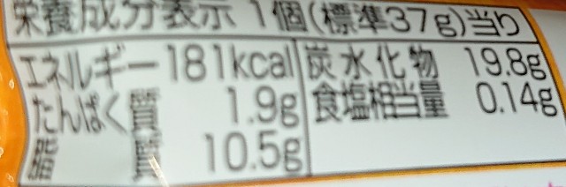 f:id:tukkoman:20220920184229j:image