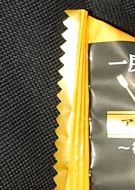 f:id:tukkoman:20220920184239j:image