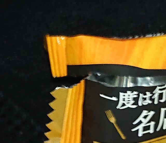 f:id:tukkoman:20220921140830j:image