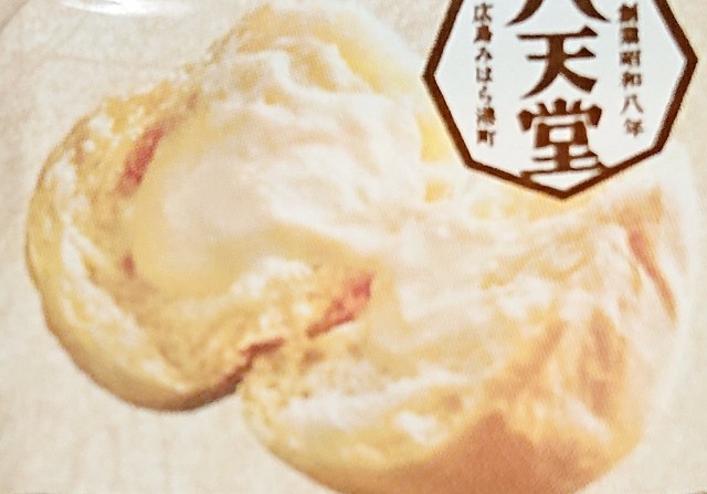 f:id:tukkoman:20220921192510j:image f:id:tukkoman:20220921192510j:image