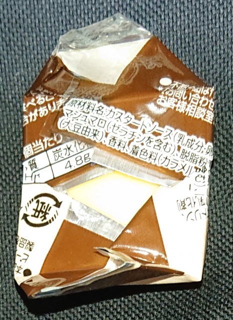 f:id:tukkoman:20220921192538j:image f:id:tukkoman:20220921192538j:image