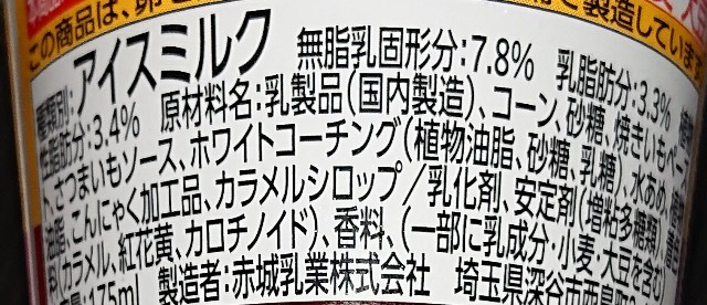 f:id:tukkoman:20220923123029j:image