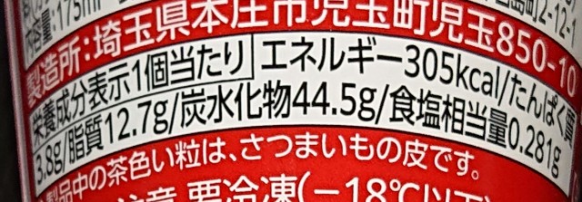 f:id:tukkoman:20220923123037j:image