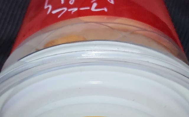 f:id:tukkoman:20220923123045j:image