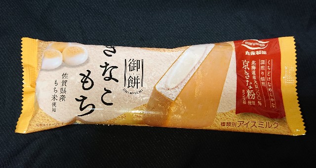 御餅 きなこもち！丸永製菓のコンビニで買えるカロリーや値段が