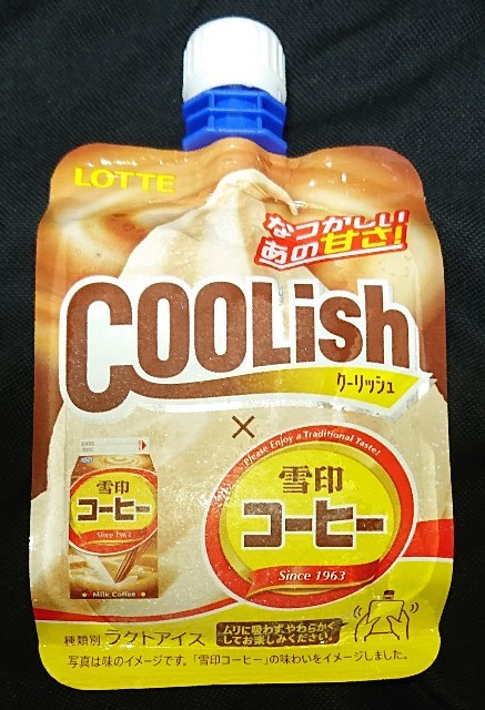 f:id:tukkoman:20221003101433j:image f:id:tukkoman:20221003101433j:image