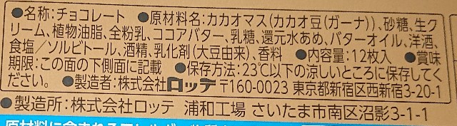 f:id:tukkoman:20221004180844j:image