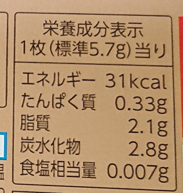 f:id:tukkoman:20221004180854j:image