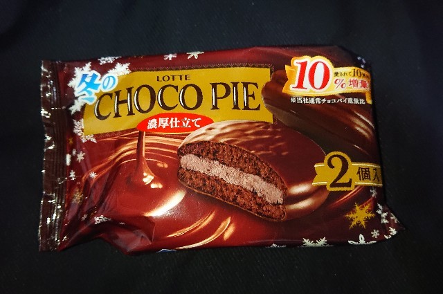 f:id:tukkoman:20221009191920j:image