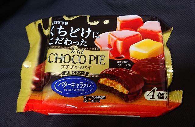 f:id:tukkoman:20221009192912j:image