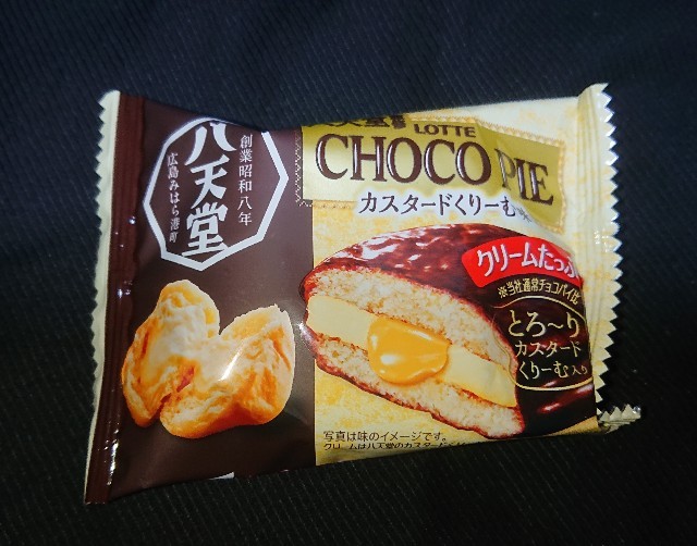 f:id:tukkoman:20221009193021j:image