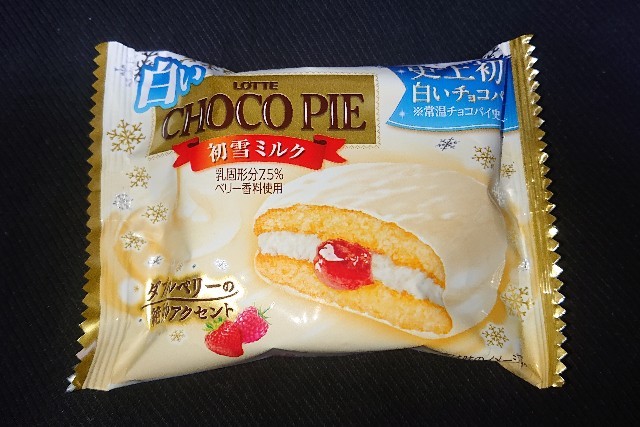 f:id:tukkoman:20221009193935j:image