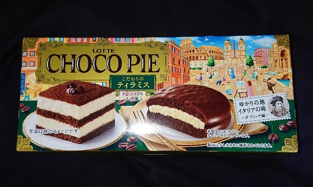 f:id:tukkoman:20221009194212j:image