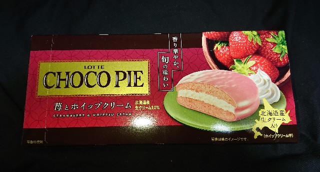 f:id:tukkoman:20221009194323j:image