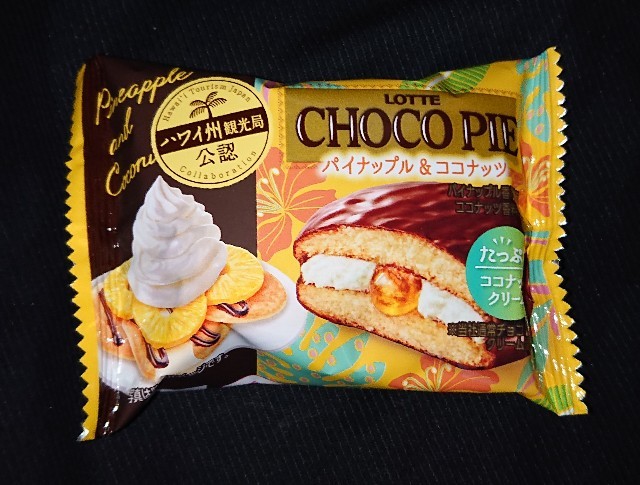 f:id:tukkoman:20221009194626j:image