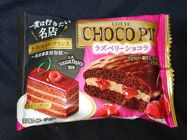 f:id:tukkoman:20221009194920j:image