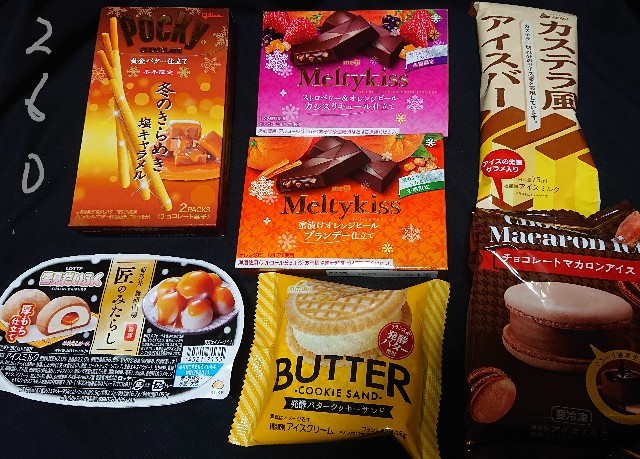 f:id:tukkoman:20221011174132j:image f:id:tukkoman:20221011174132j:image