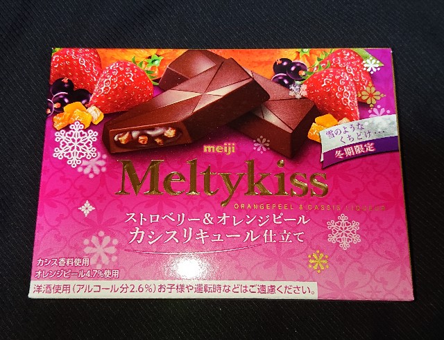 f:id:tukkoman:20221011182937j:image f:id:tukkoman:20221011182937j:image