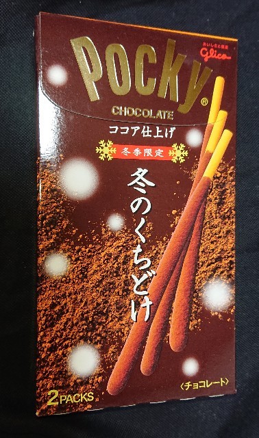 f:id:tukkoman:20221011221950j:image f:id:tukkoman:20221011221950j:image