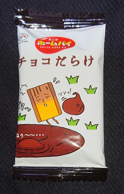 f:id:tukkoman:20221013102139j:image