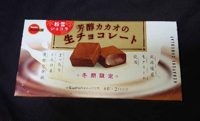 f:id:tukkoman:20221018191300j:image