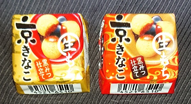 f:id:tukkoman:20221018192203j:image f:id:tukkoman:20221018192203j:image