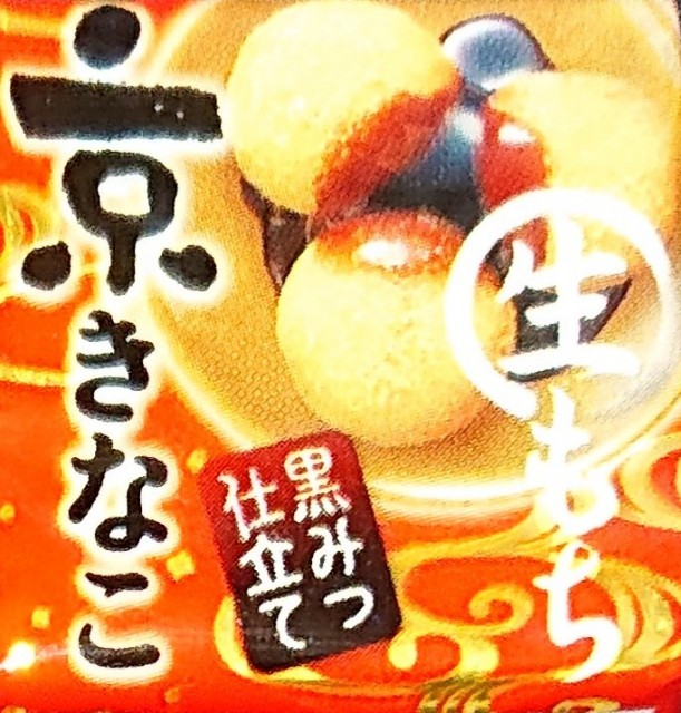 f:id:tukkoman:20221019200308j:image f:id:tukkoman:20221019200308j:image