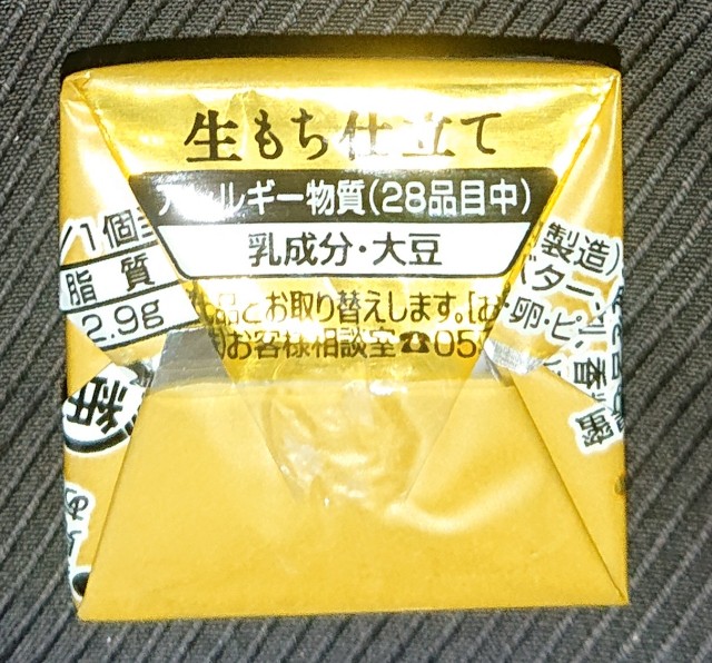 f:id:tukkoman:20221019200338j:image f:id:tukkoman:20221019200338j:image