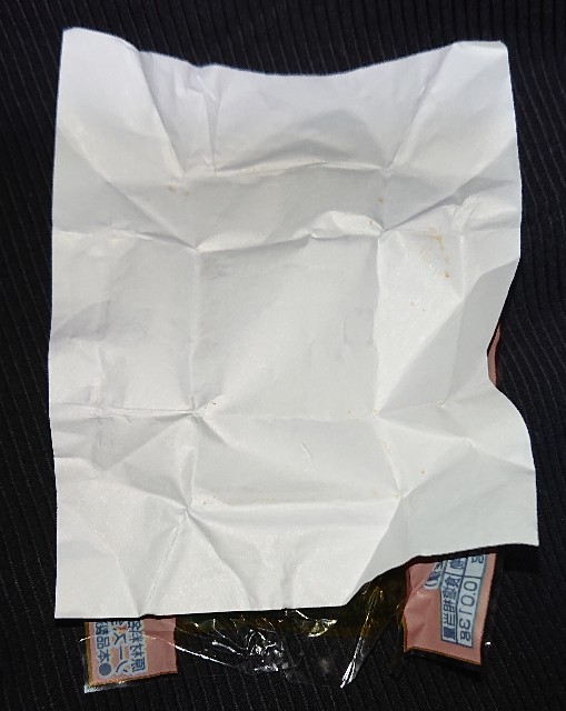 f:id:tukkoman:20221019200419j:image f:id:tukkoman:20221019200419j:image