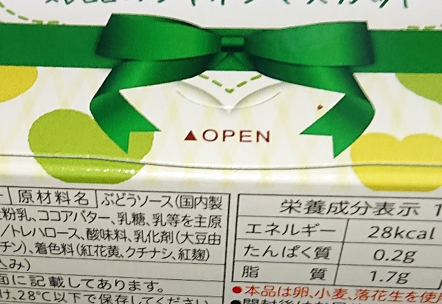 f:id:tukkoman:20221019201422j:image