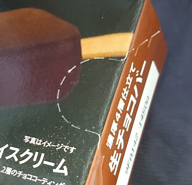 f:id:tukkoman:20221019202235j:image