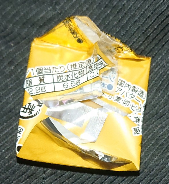 f:id:tukkoman:20221021210708j:image f:id:tukkoman:20221021210708j:image